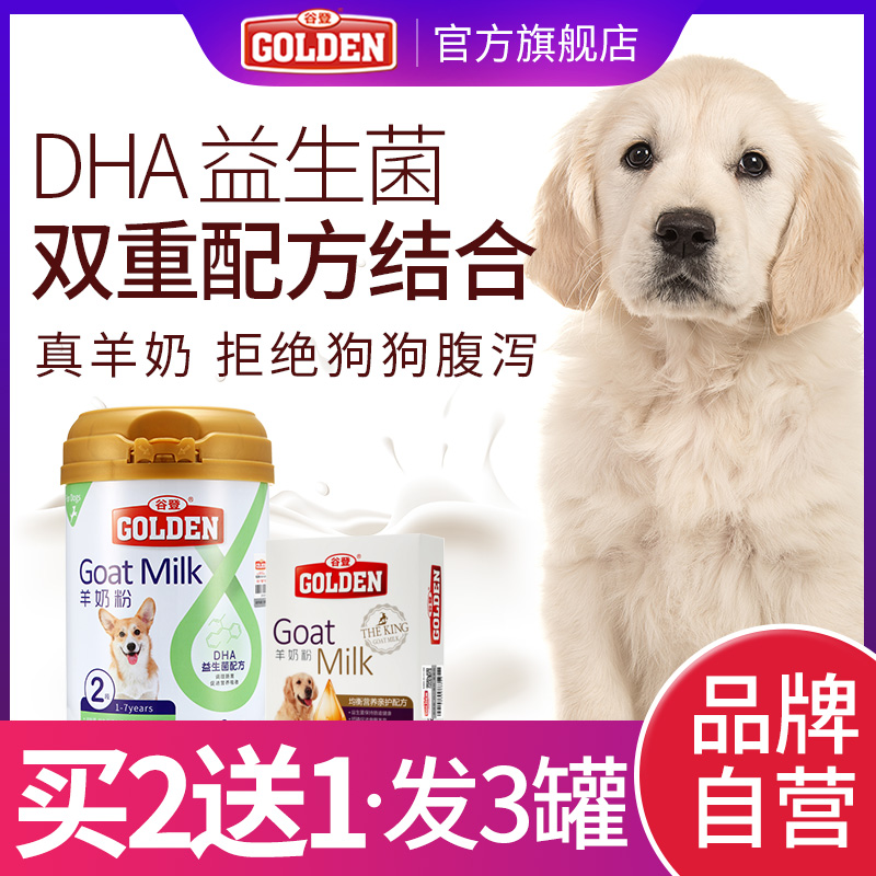 网友分享在meiguo.com上的图片