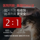 谷登 Кошки -витаминные кошки кошек используются в качестве кошачьего витамина B. Коша
