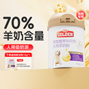 谷登狗狗羊奶粉 新生犬幼犬成犬大型犬补钙奶粉宠物专用营养品