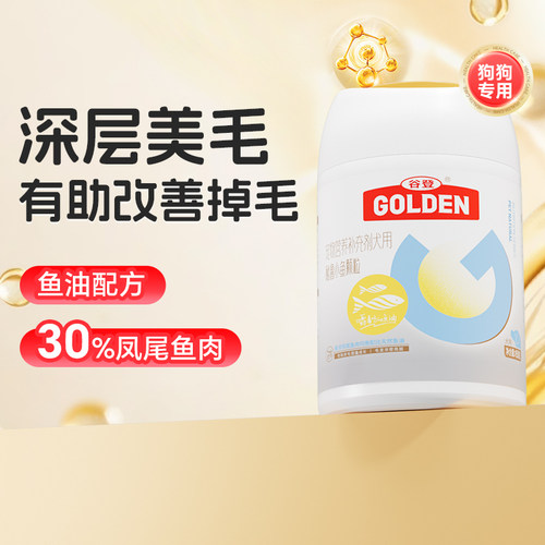 谷登秘鲁凤尾鱼油美毛护肤