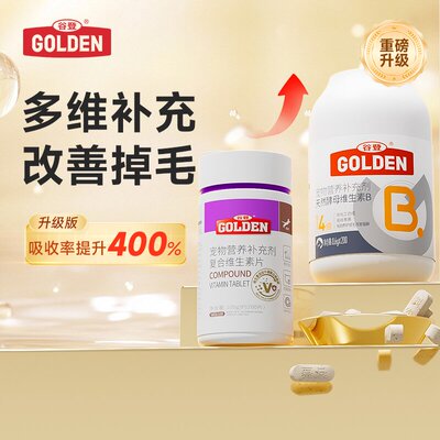 谷登猫咪12+复合维生素远离猫藓