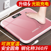 电子秤大体重家用小型体重秤家庭精准人体称重计充电款 耐用女生宿