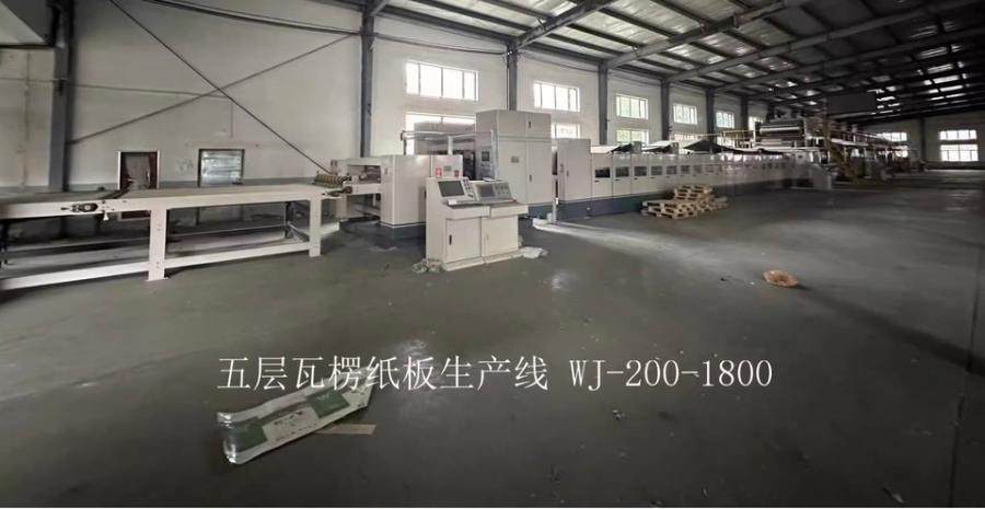 1月3日赤峰某公司名下印刷机械设备网络拍卖公告