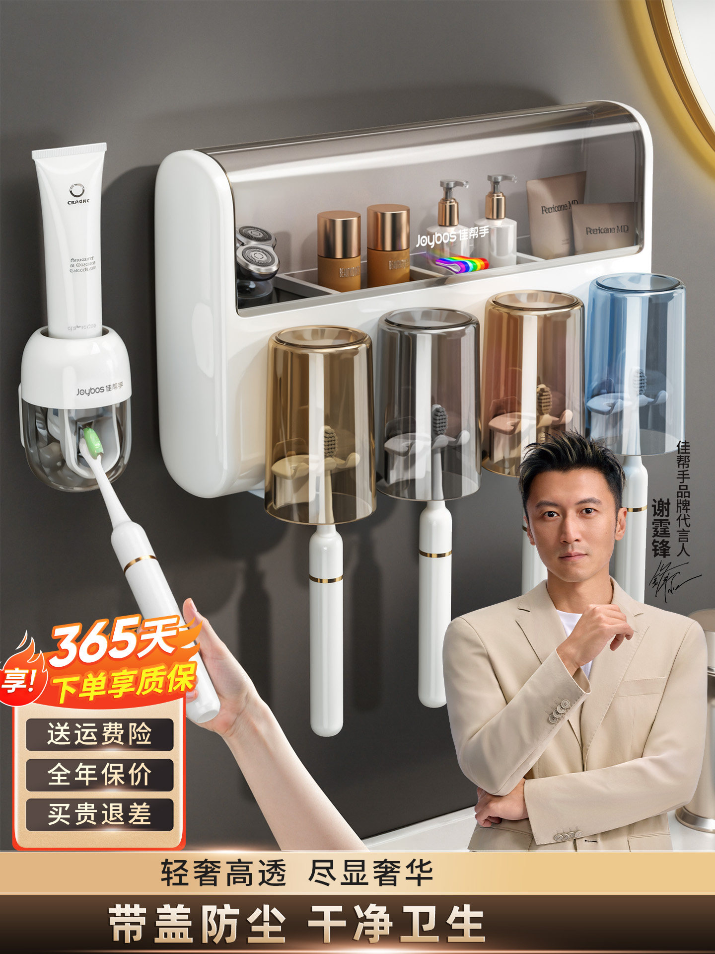 Jia helper toothbrusher rack free of punching wall bathroom hang upside down mouthwash cup drain brushing cup rack ថ្នាំដុសធ្មេញ