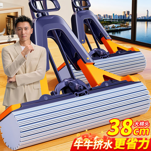 佳帮手【全包裹挤水】海绵拖把