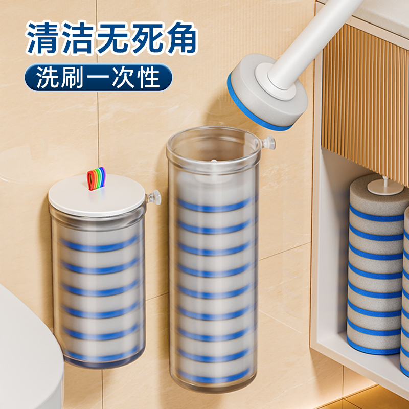 【一次性马桶刷】壁挂家用无死角