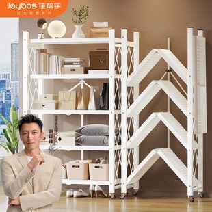 佳帮手免安装阳台置物架多层落地家用卧室厨房客厅碳钢收纳架货架