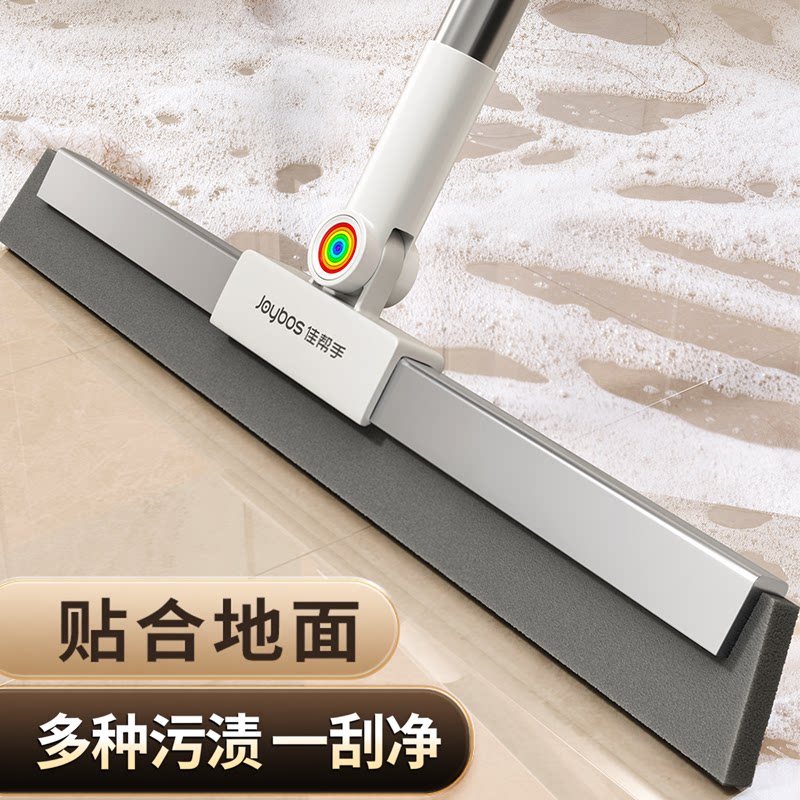 佳帮手刮水神器干湿两用一刮即净图片