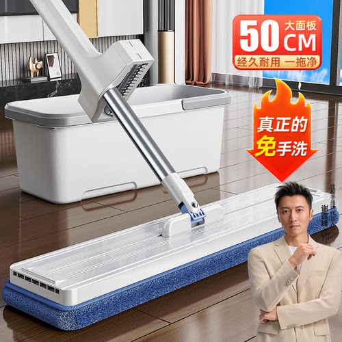 2025全新升级拖把免手洗
