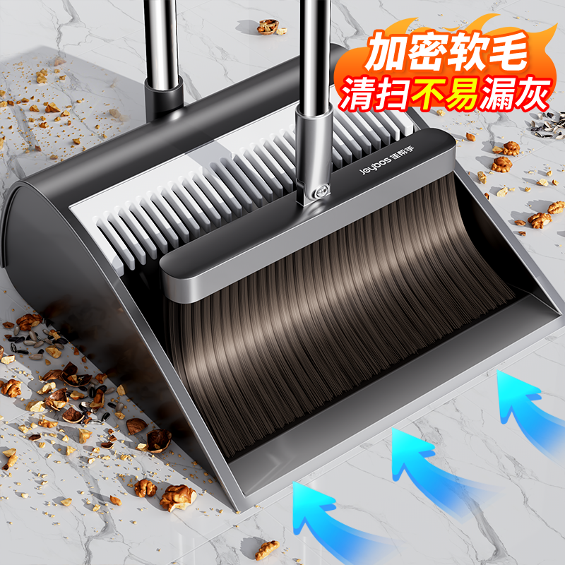 佳帮手扫把簸箕套装家用扫帚