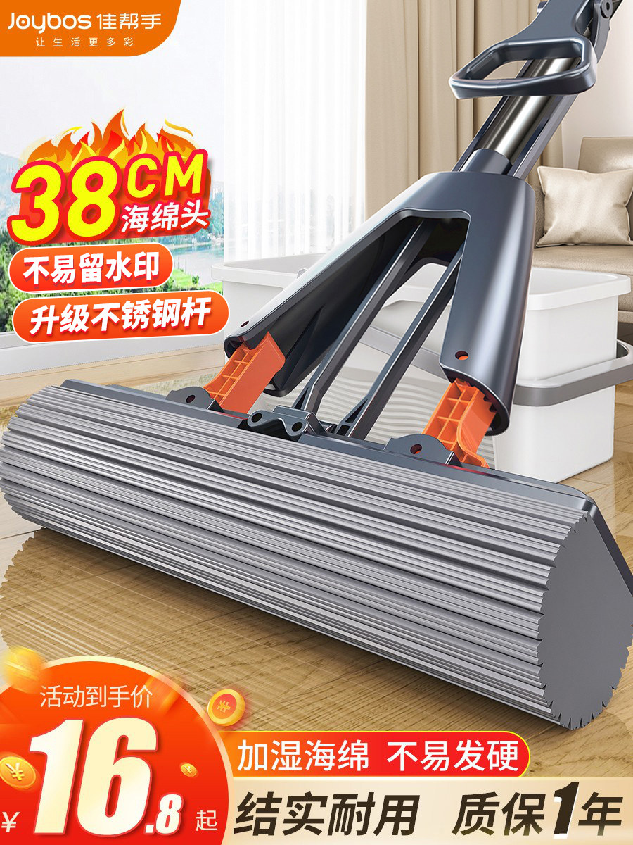Хороший помощник для ручной стирки губчатая швабра бытовая one mop clean 2025 новая впитывающая складывающаяся пополам резиновая хлопчатобумажная швабра mop Изображение 1