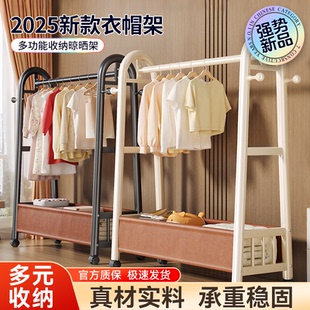 佳帮手2025新款落地晾衣架卧室多功能收纳折叠室内晒衣架承重稳固