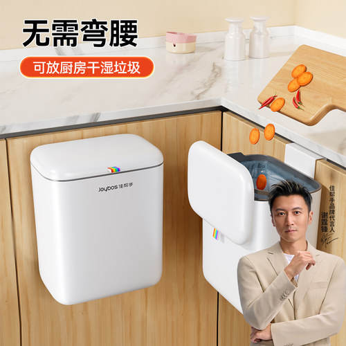 佳帮手垃圾桶圾垃桶家用客厅厨房垃圾桶2025新款带盖卫生间垃圾桶