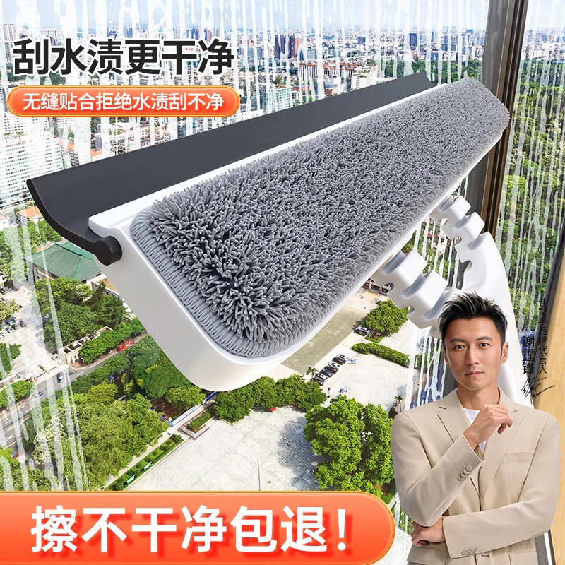 2023新款刮擦一体软胶条不留水渍