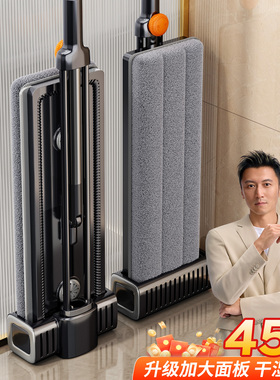 佳帮手2025新款平板拖把家用一拖净免手洗懒人平板拖墩布拖地神器