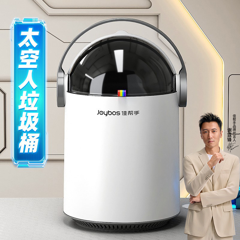 佳帮手客厅垃圾桶2024新款家用轻奢高颜值客厅卫生间卧室桌面带盖