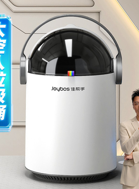 佳帮手客厅垃圾桶2024新款家用轻奢高颜值客厅卫生间卧室桌面带盖