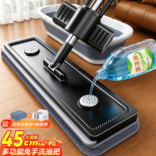 【谢霆锋同款】佳帮手免手洗拖把