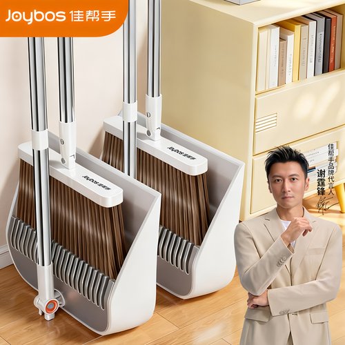 佳帮手折叠扫把家用簸箕套装