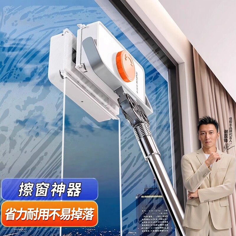 佳帮手擦玻璃神器高层窗外专用擦洗玻璃擦保洁家政专业磁吸双面擦