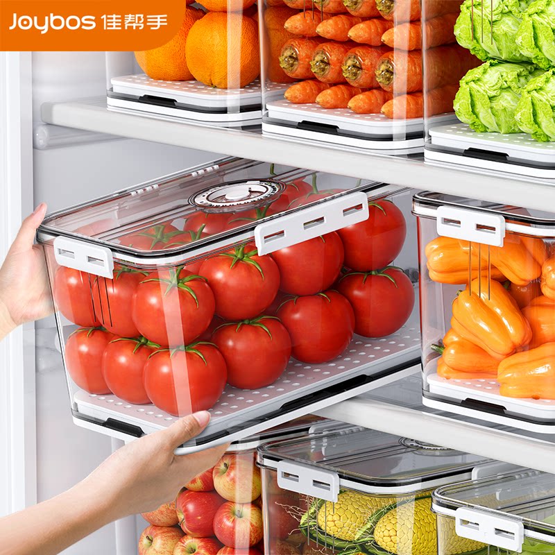 佳帮手冰箱收纳盒食品级专用水果密封保鲜盒可分隔大容量透明盒子
