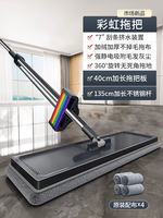 Jia Bangshou 2026 New hand-washable flat Mop, a household mop that can clean lazy floors in one go. It's a perfect mopping tool thumbnail 2