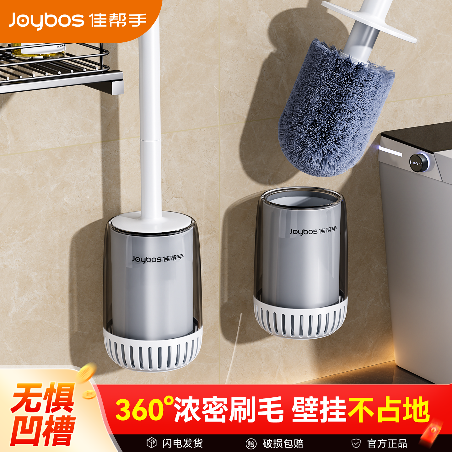 家用厕所刷子套装无死角壁挂落地