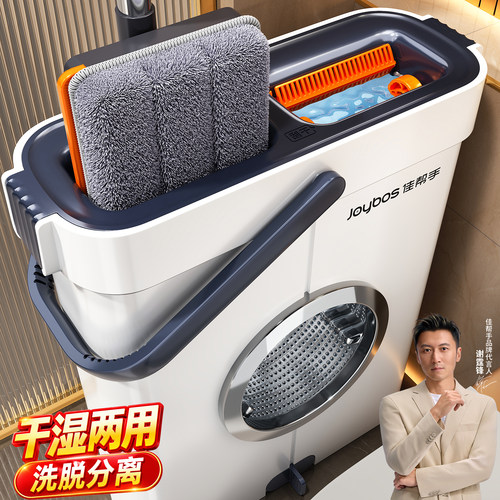 佳帮手拖把家用一拖净干湿两用免手洗平板拖把2026新款懒人墩布