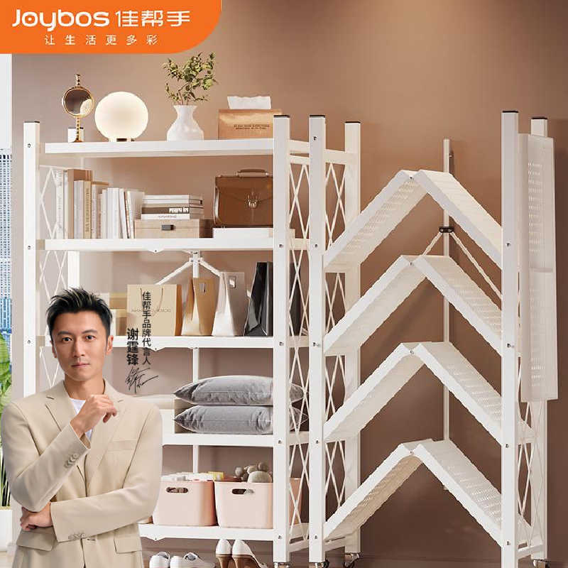 佳帮手免安装可移动碳钢货架