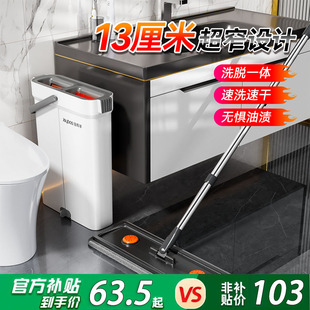 免手洗拖布平板刮水新拖地神器墩布 佳帮手拖把家用一拖净2025新款