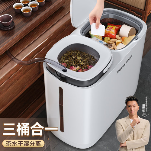 佳帮手干湿分离垃圾桶