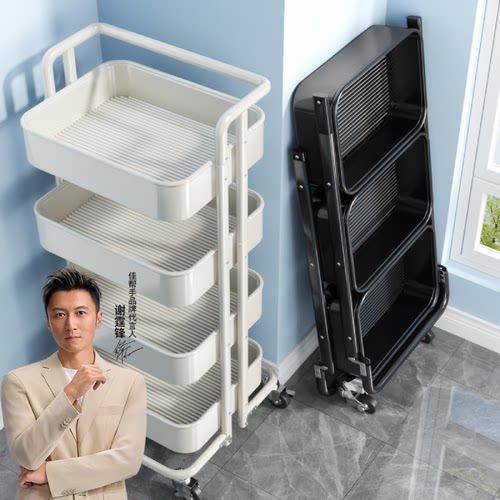 可折叠免安装小推车置物架