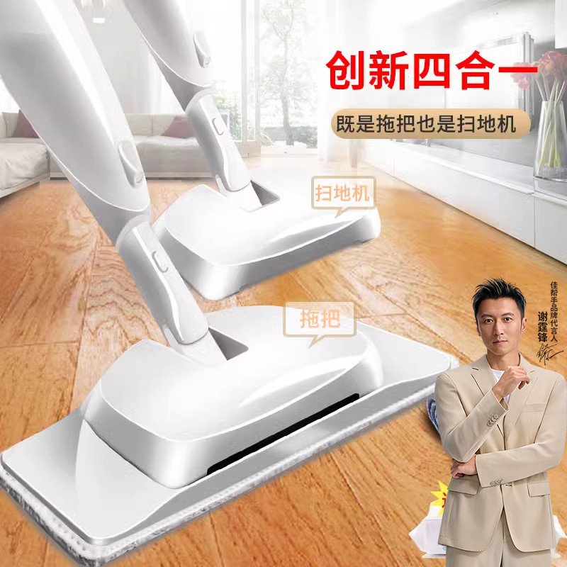 佳帮手喷水拖把平板懒人拖把家用吸水拖布免手洗喷水喷雾拖地神器