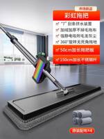 Jia Bangshou 2026 New hand-washable flat Mop, a household mop that can clean lazy floors in one go. It's a perfect mopping tool thumbnail 6