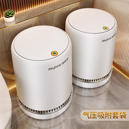 佳帮手垃圾桶家用2025新款客厅轻奢带盖子厨房卫生间按压厕所卧室