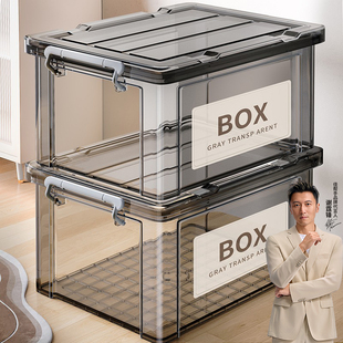 佳帮手手提透明收纳箱家用衣服玩具储物箱整理箱工具杂物塑料收纳
