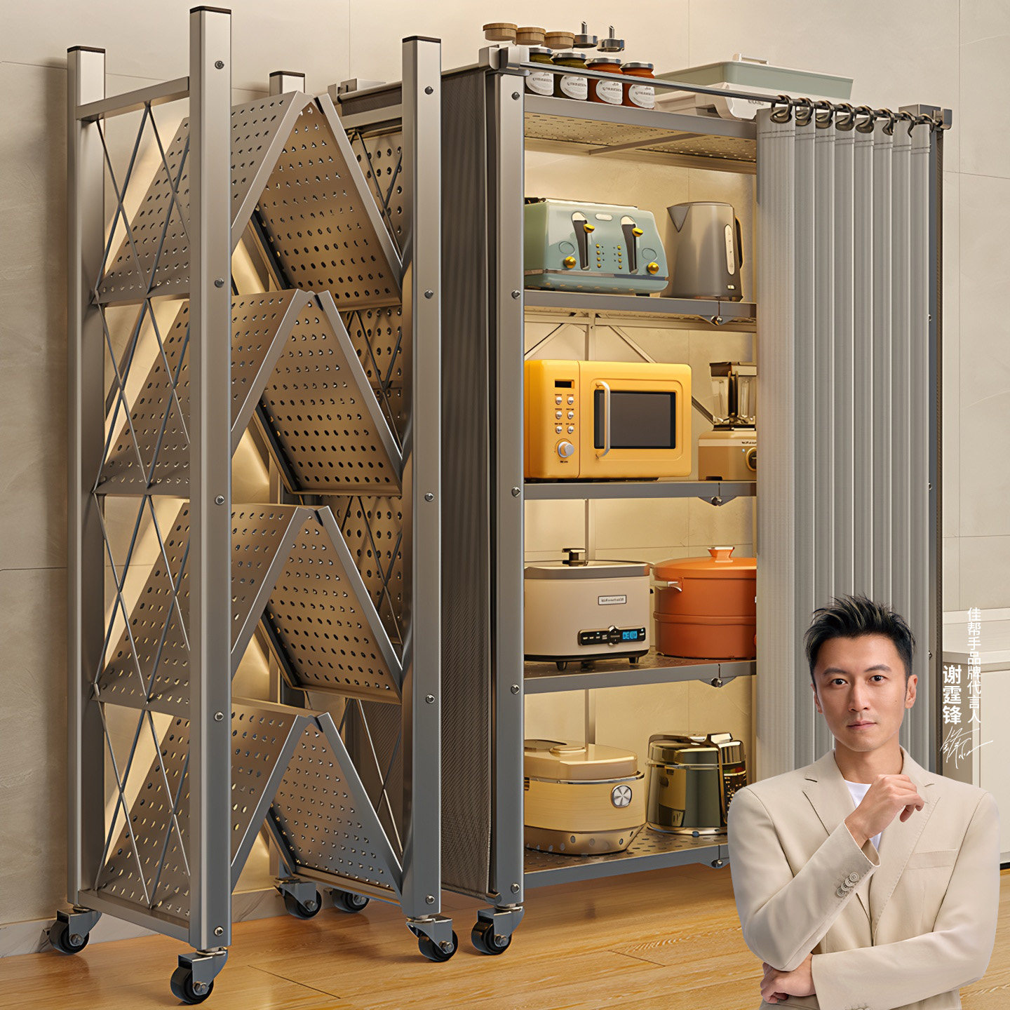 佳帮手厨房置物架置物架柜微波炉多层免安装可折叠多功能带轮子架,厨房/烹饪用具,厨房置物架/置物柜/角架,淘宝优惠券,粉丝福利购,淘宝优惠卷