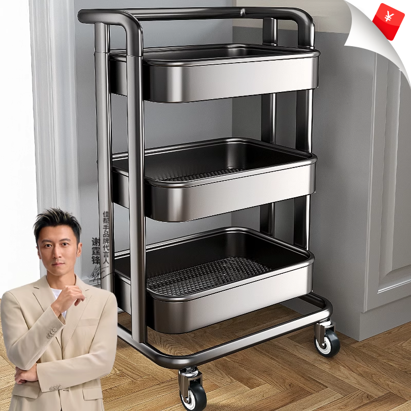 佳帮手厨房置物架落地多层小推车果蔬收纳免安装多功能碳钢带轮子,厨房/烹饪用具,厨房置物架/置物柜/角架,淘宝优惠券,粉丝福利购,淘宝优惠卷
