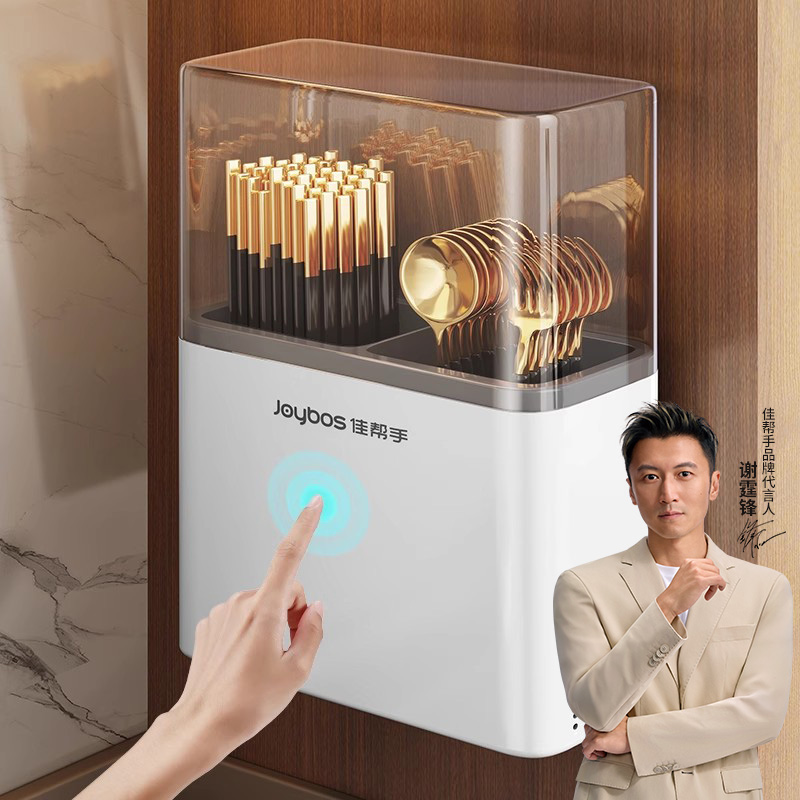 佳帮手筷子收纳盒pp带防尘罩