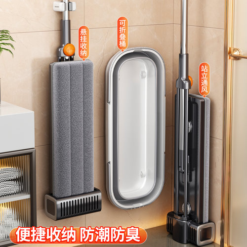 【谢霆锋同款】佳帮手免手洗拖把