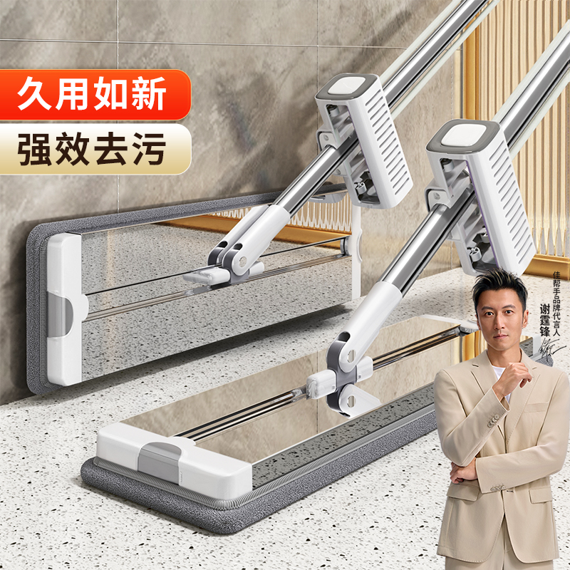 佳帮手2025镜面不锈钢拖把