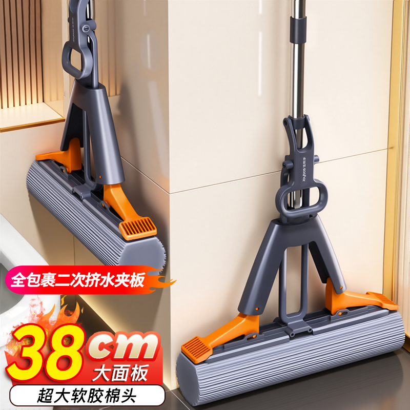 佳帮手卧室客厅胶棉二次挤水拖把