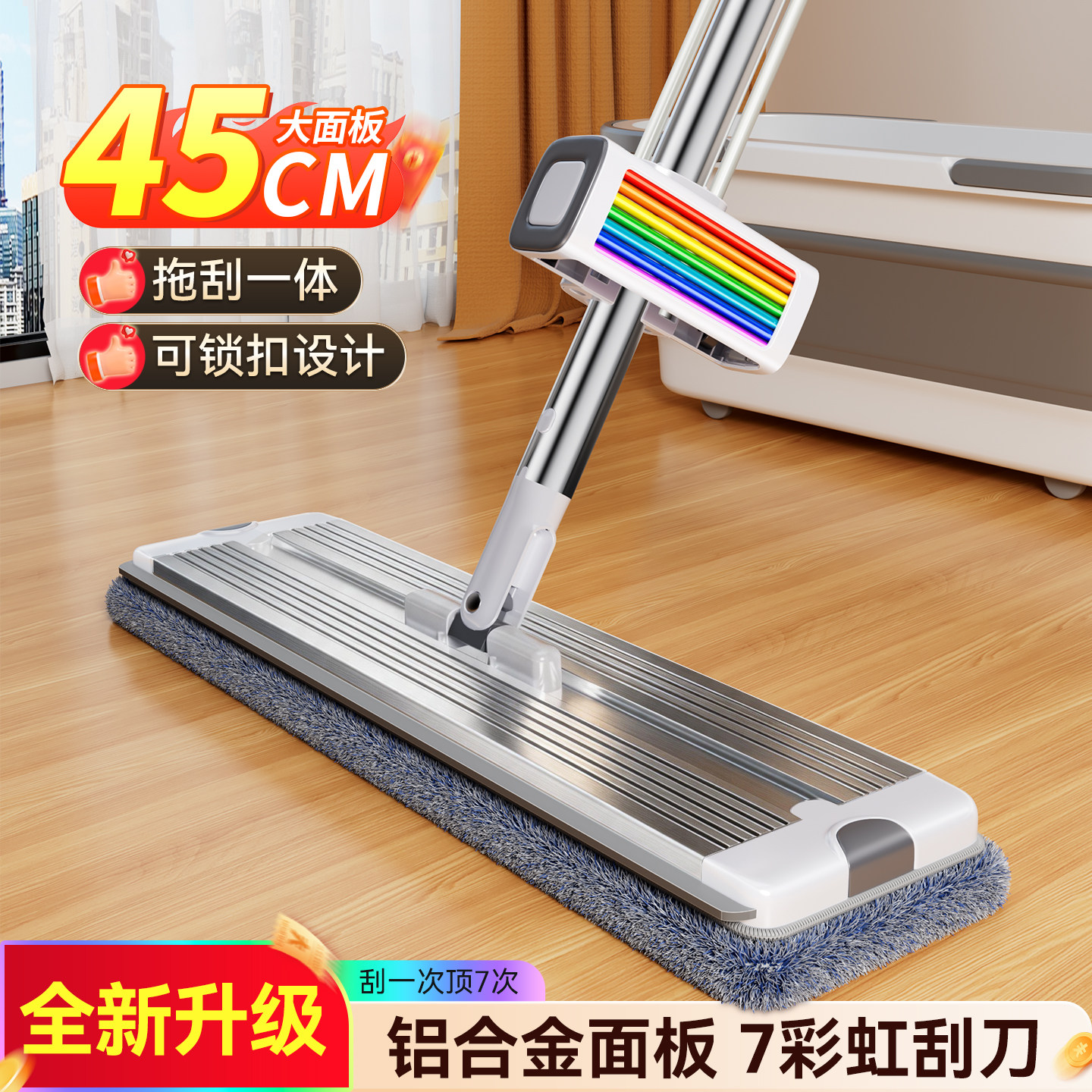 佳帮手铝合金免手洗平板拖把新款
