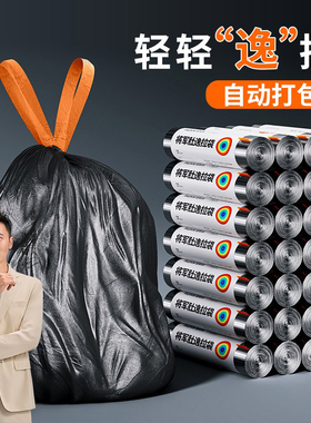 佳帮手抽绳垃圾袋家用逸拉袋手提式加厚大号黑色背心式塑料袋厨房