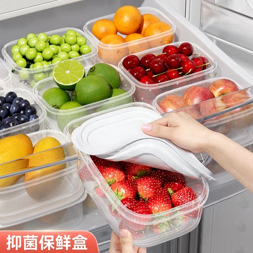 佳帮手冰箱收纳保鲜盒