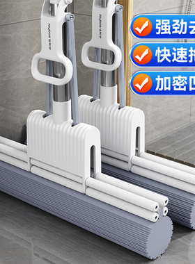 佳帮手海绵拖把免手洗2025新款家用拖地神器胶棉吸水一拖净大拖布