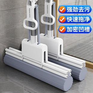 佳帮手海绵拖把免手洗2025新款 家用拖地神器胶棉吸水一拖净大拖布