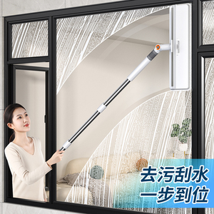 佳帮手擦玻璃神器家用窗户高层外窗双面擦保洁专用清洁刮水器工具