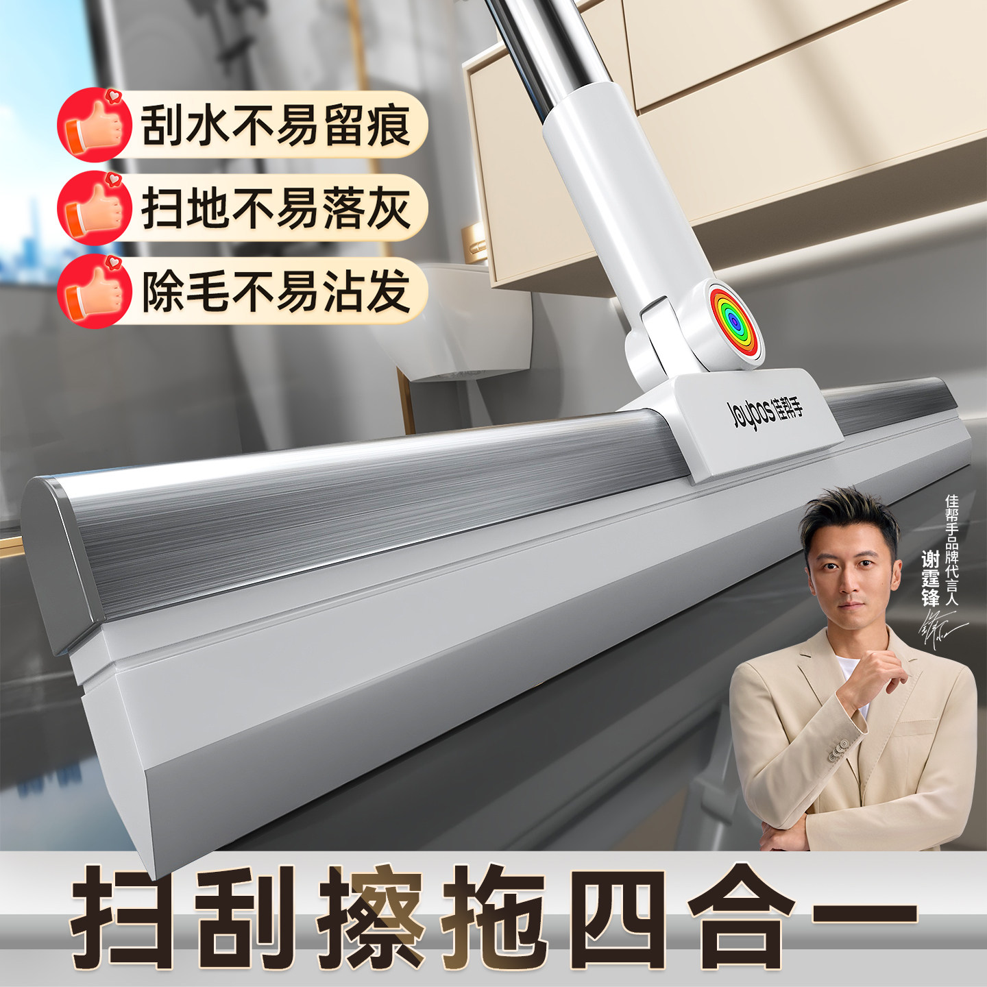 ���ڲ�������л�������ơ���ʪ����ħ��ɨ���ֳֿ20cm����V�����͹�������ת��ͷ+54cm����ּ�ǿ��  10.9Ԫ