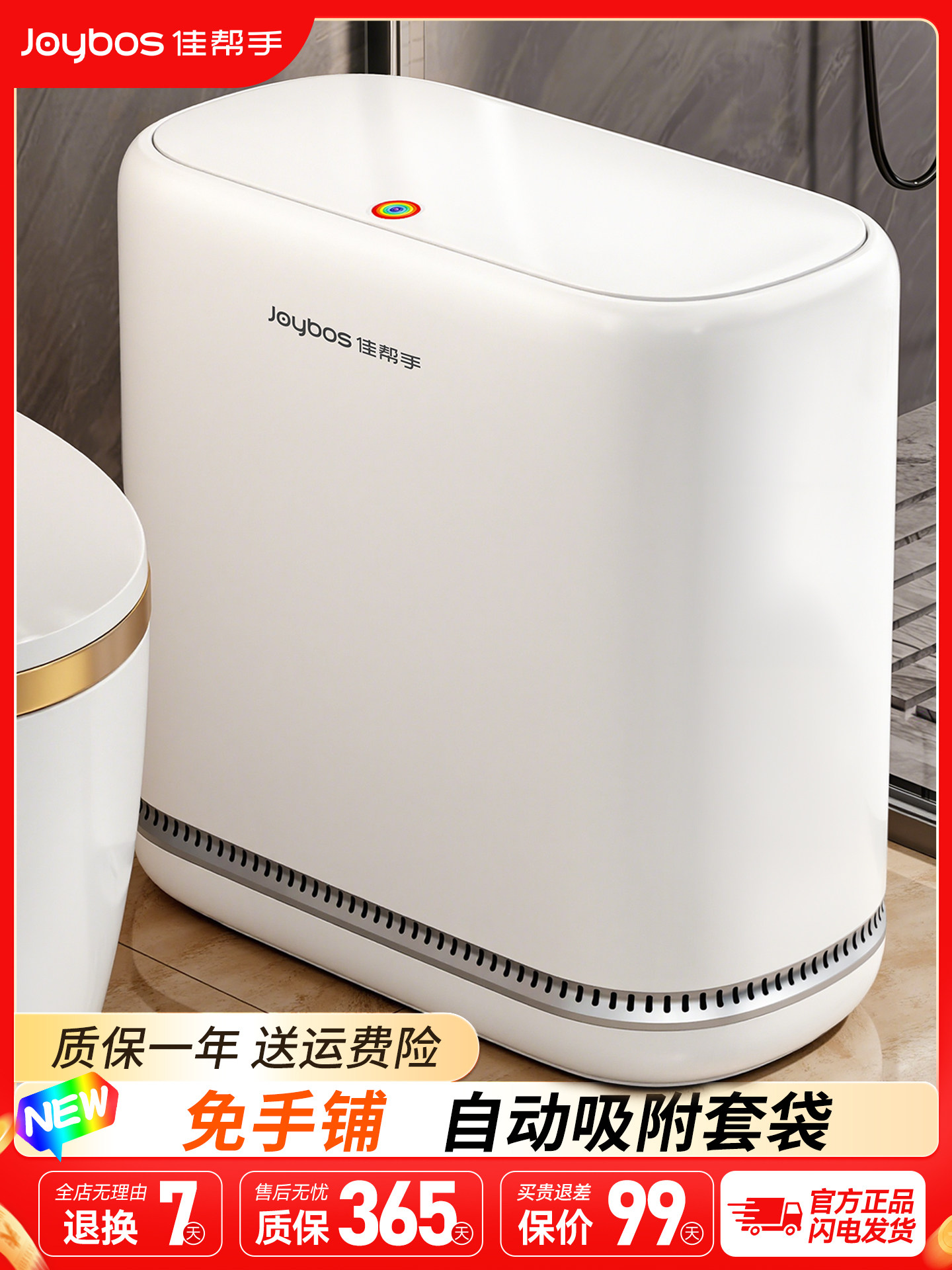 Best Helper Trash Can Household Bathroom Covered Toilet Covered 2026 New Crack Narrow Living Room Press